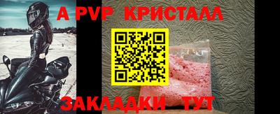 амфетамин Белореченск