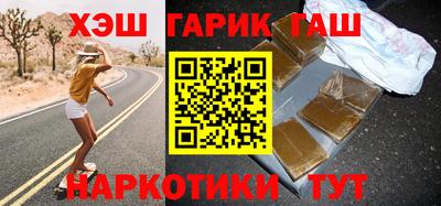 ALPHA-PVP Брянск