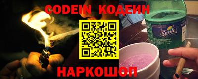 амфетамин Белореченск