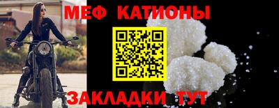 ALPHA-PVP Брянск