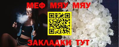 бутират Братск