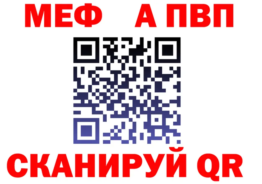 МЯУ-МЯУ 4 MMC маркетплейс shop OMG Белорецк