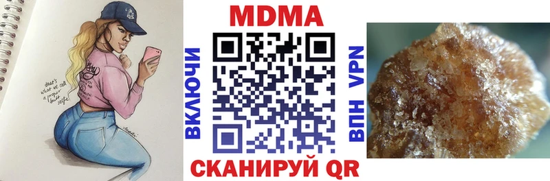 MDMA crystal  Белорецк 
