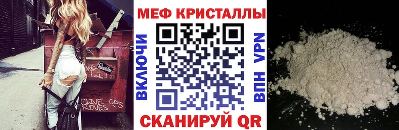 МЕФ мука  Белорецк 