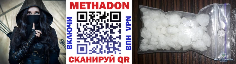 МЕТАДОН мёд  Белорецк 