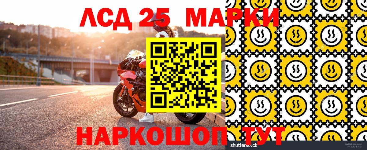 Белорецк  Марки N-bome 1500мкг  Марки NBOMe  Вход с VPN 