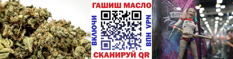 гидра зеркало Белорецк ТГК жижа