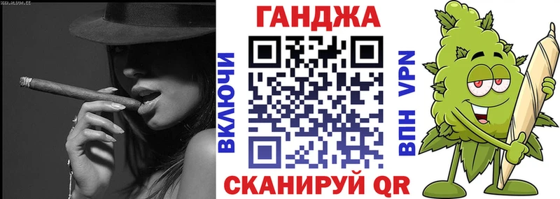 Шишки марихуана SATIVA & INDICA  где купить наркоту  Белорецк 