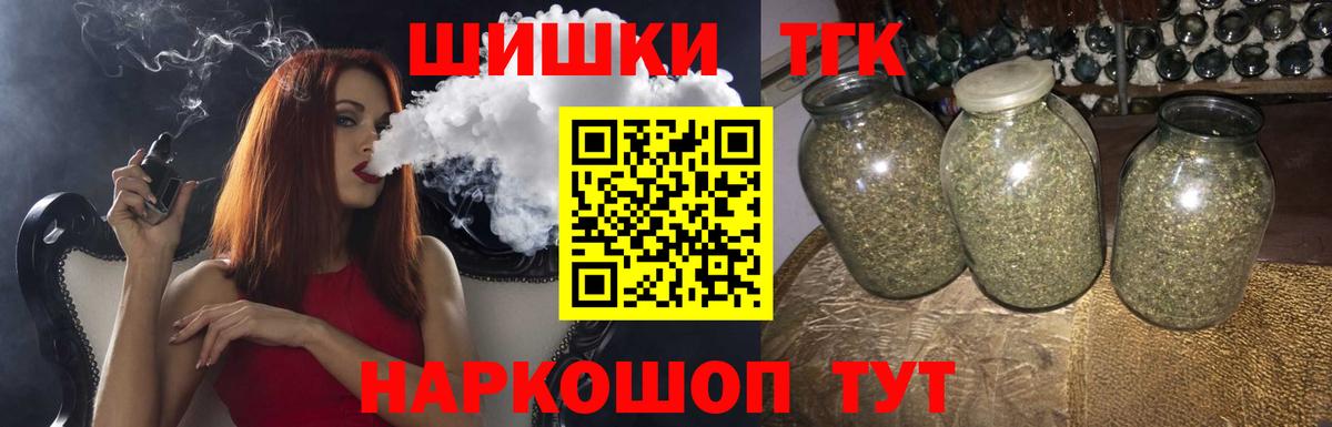 Марихуана семена Белорецк